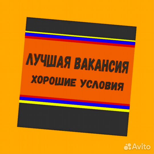 Оператор производственной линии Без опыта М/Ж