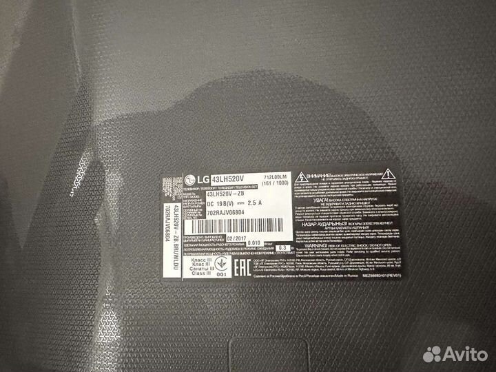 Lg 43lh520v