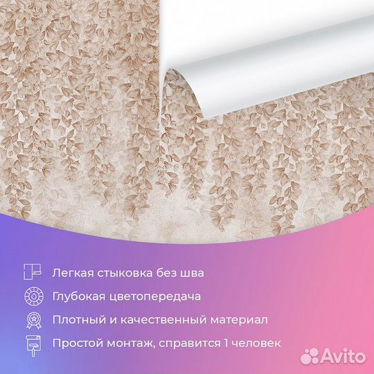 Дизайнерские фотообои 