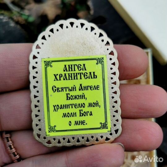 Ангел икона