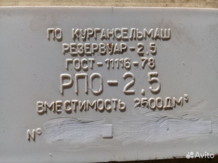 Охладитель молока рпо-2,5