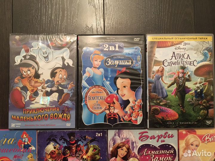 DVD диски детские цена за все