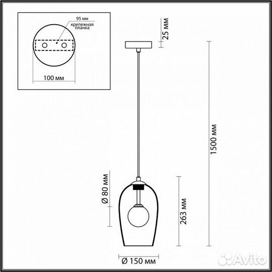 Подвесной светильник Odeon Light Lostar 4952/1