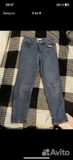 Пакет вещей