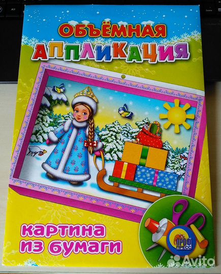 Детский набор для творчества