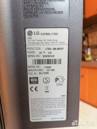 Монитор LG flatron L1750U