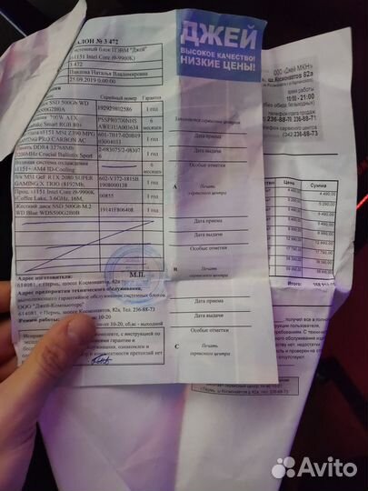 Видеокарта rtx 2080 super