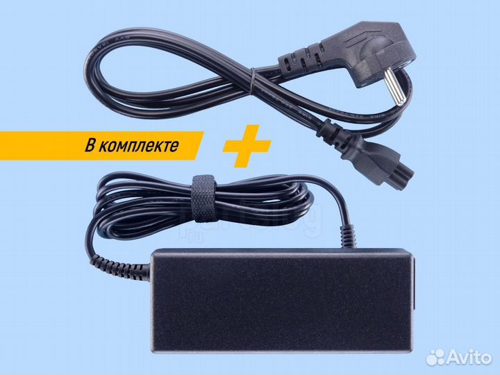 Блок питания для Lenovo ThinkPad X200 20V 3.25A 7