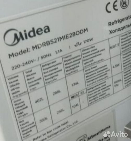 Умная обманка холодильника Midea mdrb521MIE28ODM