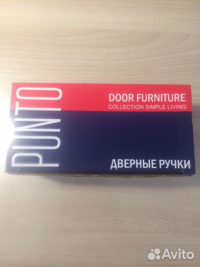 Новая ручка от входной двери