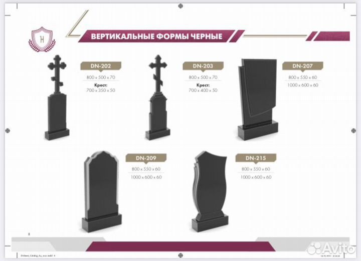 Памятники из гранита оптом