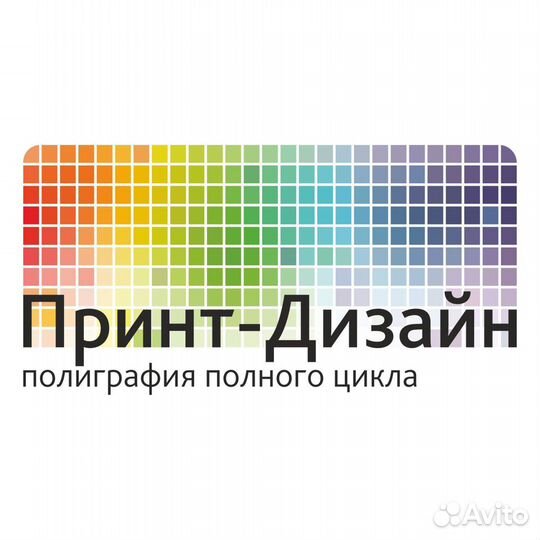 Резчик полиграфической продукции