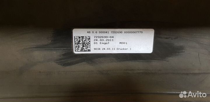 Бампер задний BMW E90