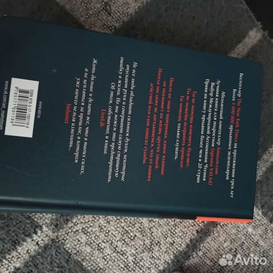 Книга 13 причин почему