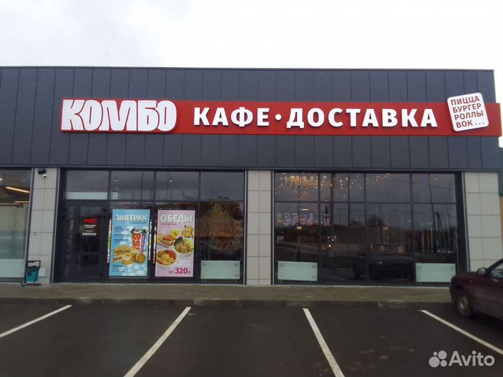 Помощник повара без опыта