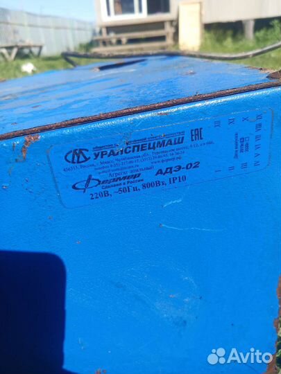 Доильный аппарат для коров бу