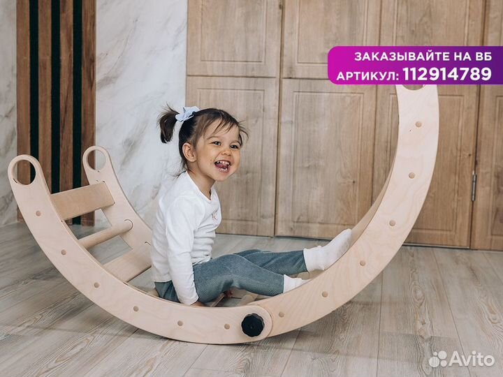 Качалка трансформер детская