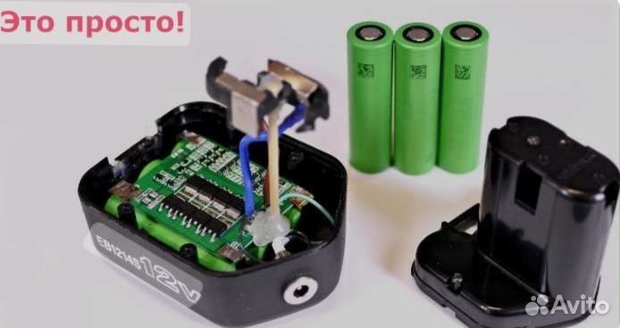 Ремонт телевизоров и электроинструмента