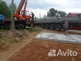 Плита дорожная 2П30.18.30