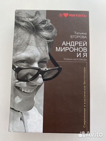 Книги: Несбё Хелен Ф.Саймак К. Паланик Невзоров