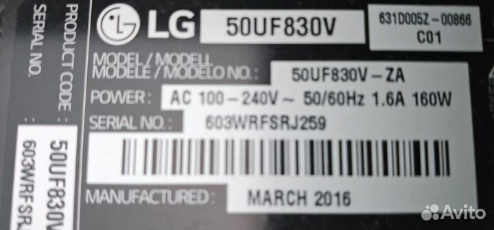 Телевизор LG