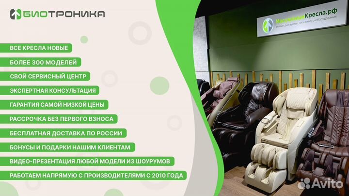 Массажное кресло HD-816 коричневый