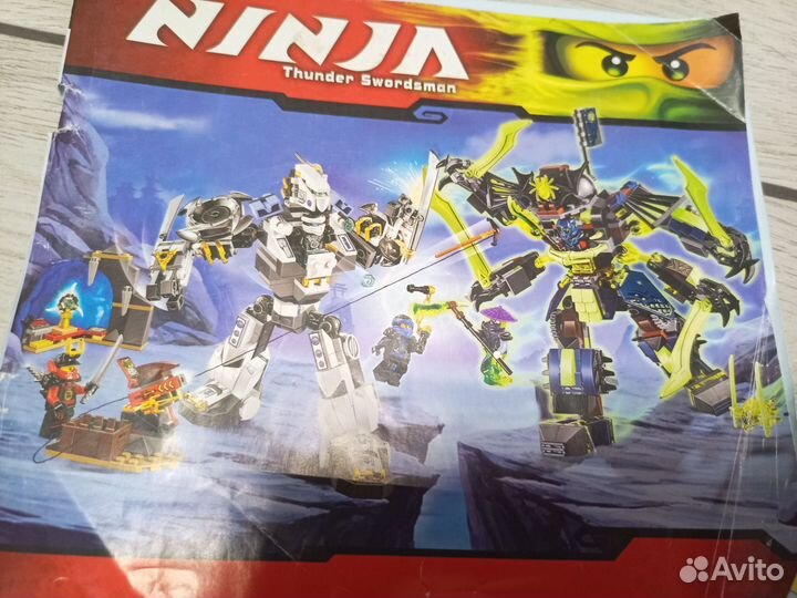 Lego ninjago(аналог)