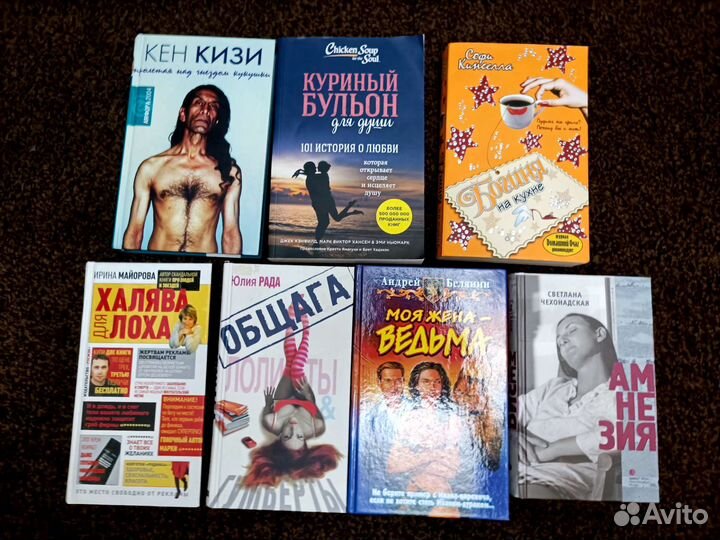 Книги разные