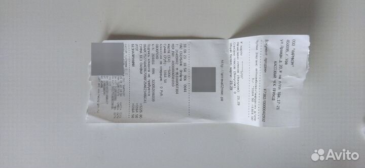 Компрессионные чулки 1 класс