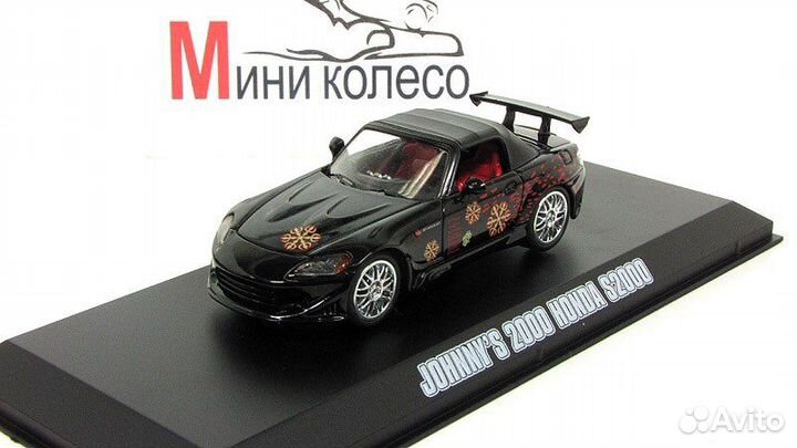 Модели Форсаж fast of furious 1:43 greenlight