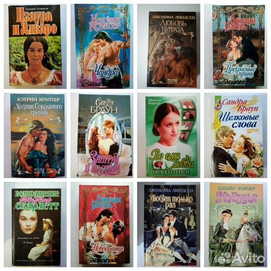 Книги романы