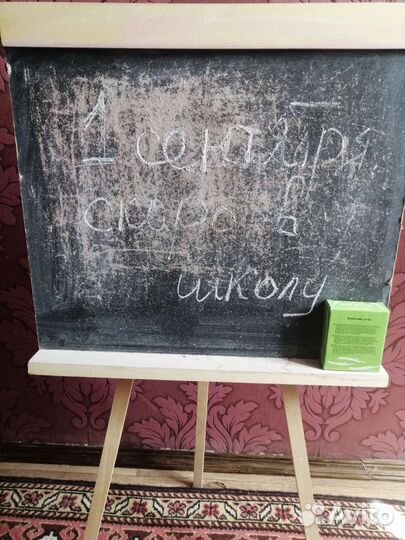 Доска школьная меловая