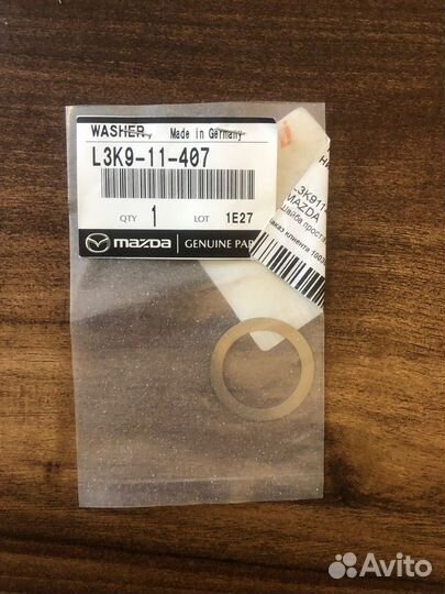 Комплект цепи грм (Мазда/Форд/Вольво)