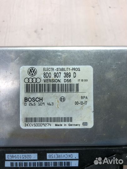 Блок управления ESP Ауди А6 С5