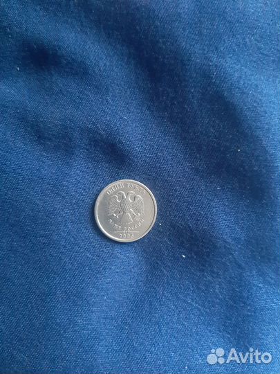 1 рубль 2005 спмд