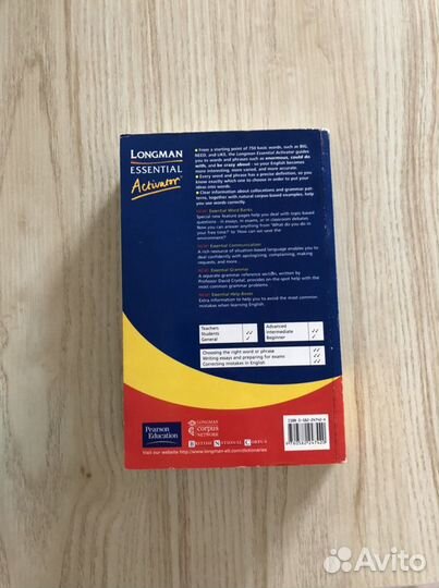 Словарь Longman Essential Activator