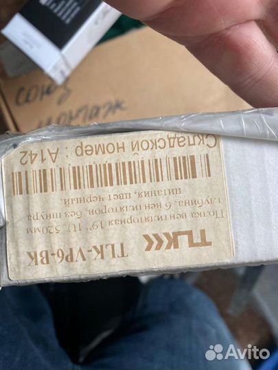 Вентиляторная полка