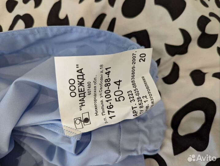 Полицейская форма