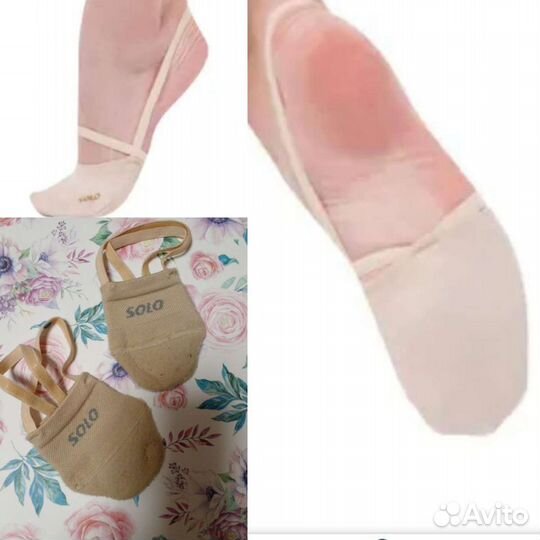 Полупальцы для гимнастики