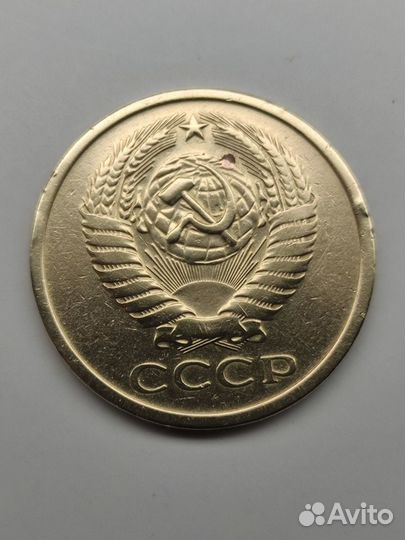Монеты 5 копеек СССР 1974 и 1987 г