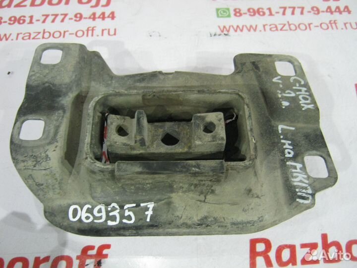 Опора кпп левая Ford C-MAX 2003-2010