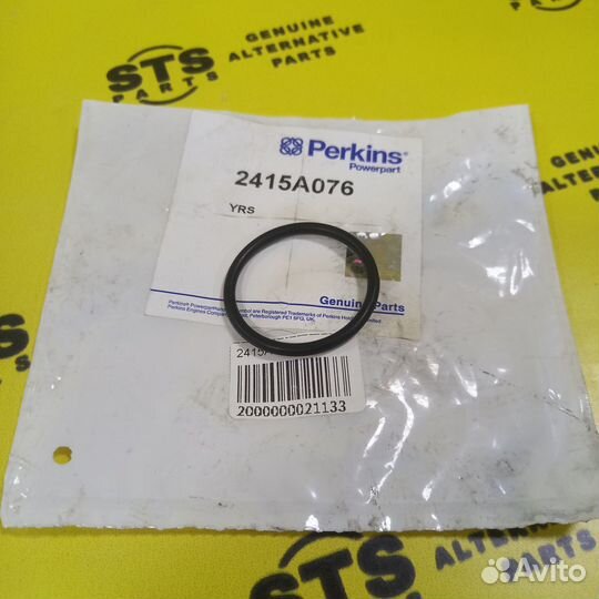 Кольцо уплотнительное