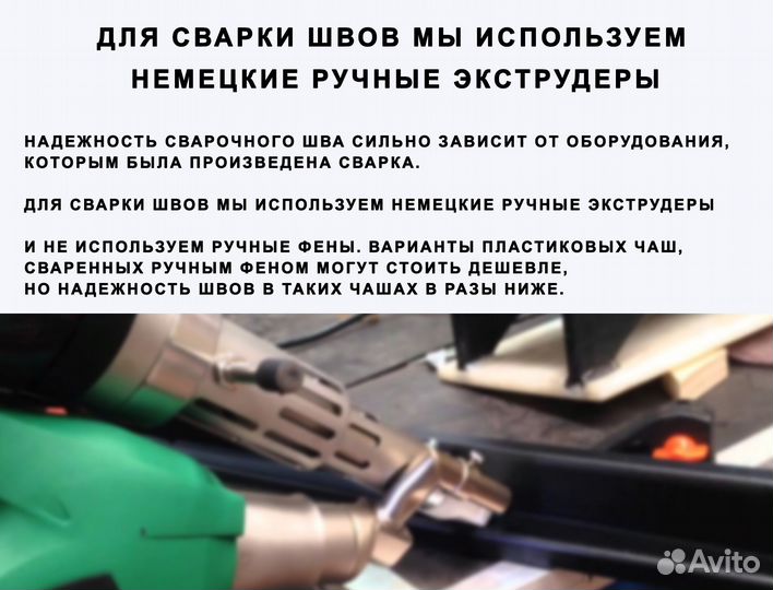 Бассейн пластиковый 8x4