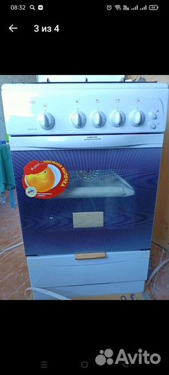 Бытовая техника для кухни новая