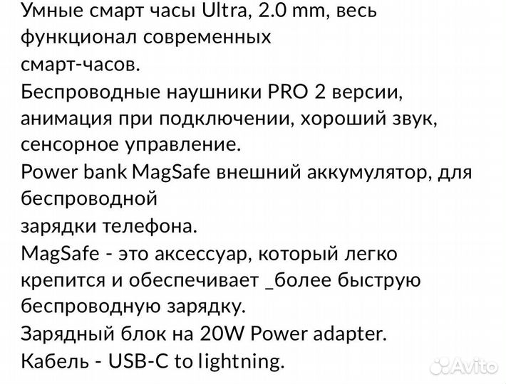 Подарочный набор 6в1