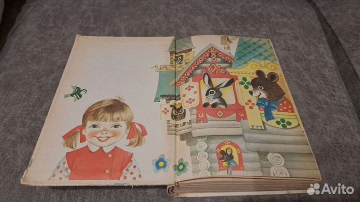 Елисеева Хрестоматия для маленьких, 1987