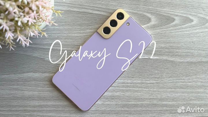 Samsung galaxy s22 новый