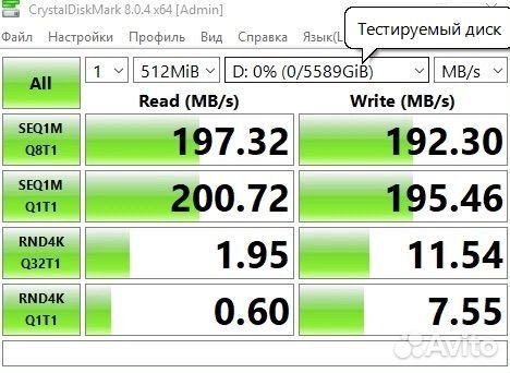 Жесткий диск 6Tb Wd Blue