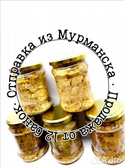 Печень трески. Консервы