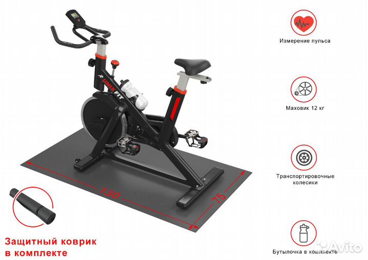 Велотренажер Спин-байк unix Fit SB-490